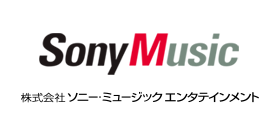 株式会社ソニー・ミュージックエンタテインメント