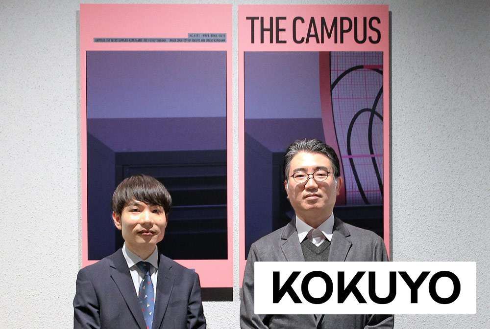 コクヨ株式会社 様