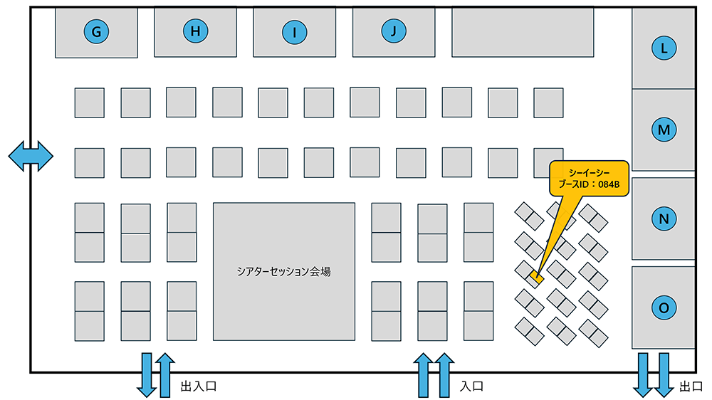 ブース定位置図