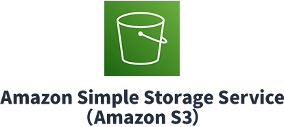 Amazon Simple Storage Service（Amazon S3）