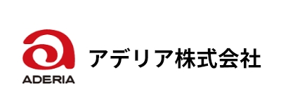 アデリア株式会社