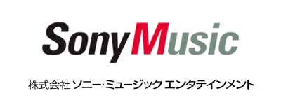 株式会社ソニー・ミュージックエンタテインメント