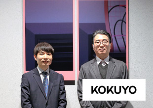 コクヨ株式会社様
