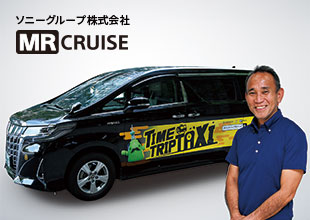 ソニーグループ株式会社様
